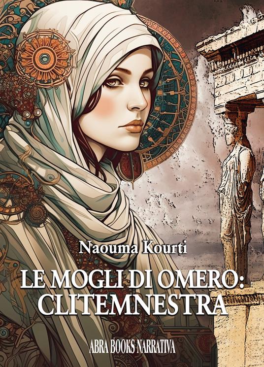 Le mogli di Omero: Clitemnestra - Naouma Kourti, - copertina