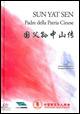 Sun Yat Sen padre della patria cinese. Ediz. multilingue