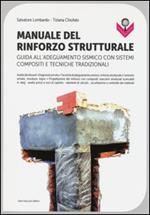 Manuale del rinforzo strutturale. Guida all'adeguamento sismico con sistemi compositi e tecniche tradizionali