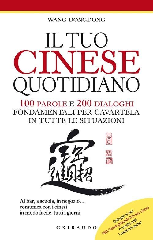 Il tuo cinese quotidiano. 100 parole e 200 dialoghi fondamentali per cavartela in tutte le situazioni. Ediz. illustrata - Dongdong Wang - copertina