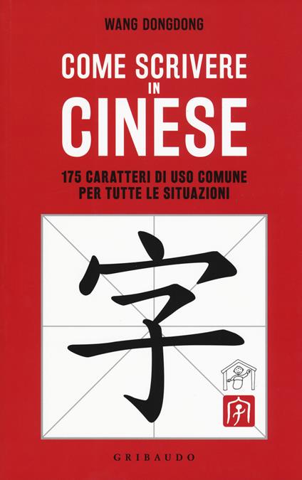 Come scrivere in cinese. 175 caratteri di uso comune per tutte le situazioni - Dongdong Wang - copertina