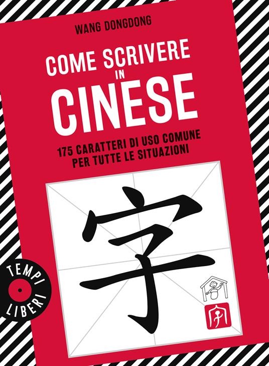 Come scrivere in cinese. 175 caratteri di uso comune per tutte le situazioni - Dongdong Wang - copertina