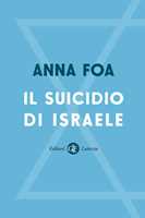 Libro Il suicidio di Israele Anna Foa