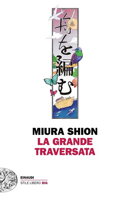 La grande traversata - Shion Miura,Gianluca Coci - ebook