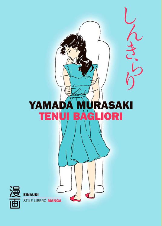 Tenui bagliori - Yamada Murasaki,Alessandro Passarella - ebook