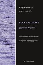 Gocce nel mare