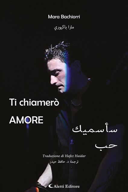 Ti chiamerò AMORE - Mara Bachiorri,Hafez Haidar - ebook