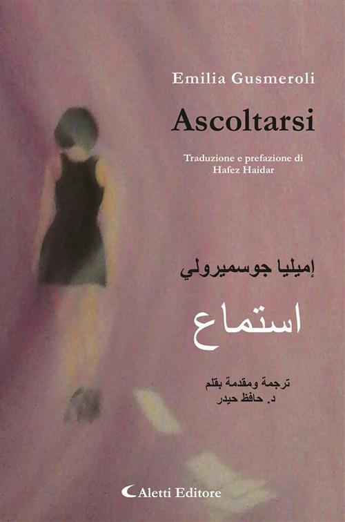Ascoltarsi - Emilia Gusmeroli,Hafez Haidar - ebook