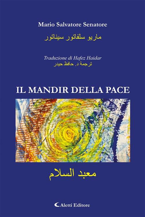 Il Mandir della Pace - Mario Salvatore Senatore,Hafez Haidar - ebook