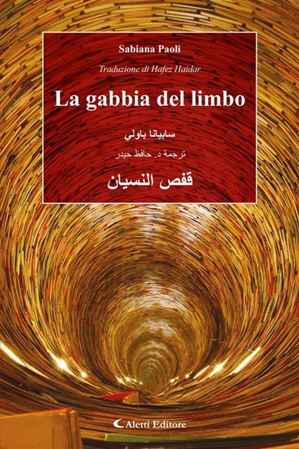 La gabbia del limbo - Sabiana Paoli,Hafez Haidar - ebook