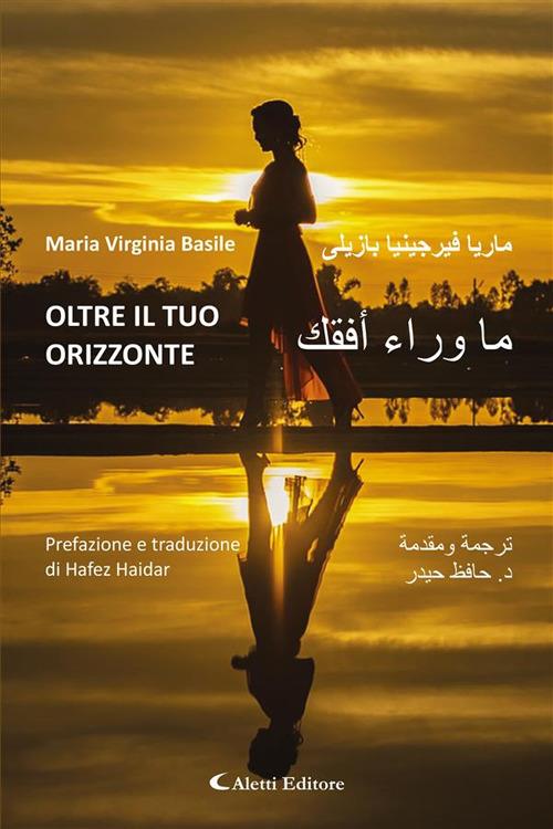 Oltre il tuo orizzonte - Hafez Haidar,Maria Virginia Basile - ebook