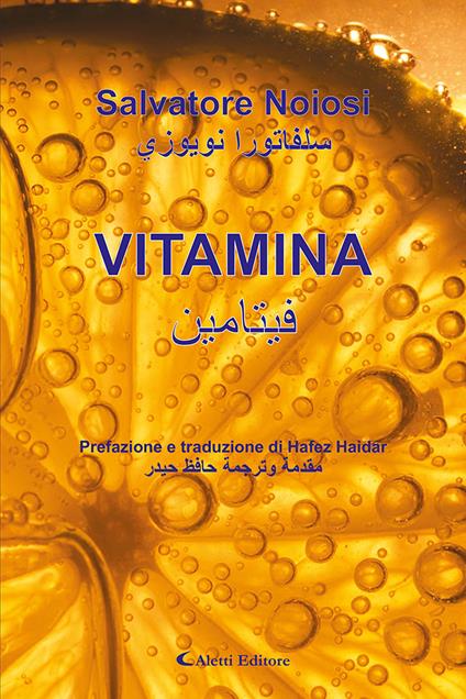 Vitamina. Ediz. italiana e araba - Salvatore Noiosi - copertina