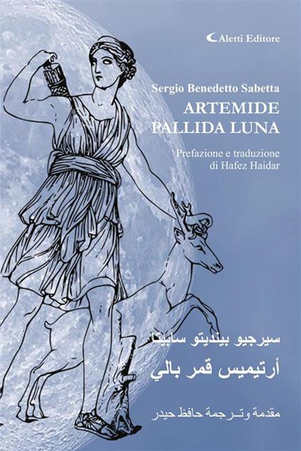 Artemide pallida luna - Sergio Benedetto Sabetta,Hafez Haidar - ebook