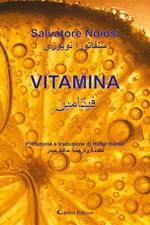 Vitamina