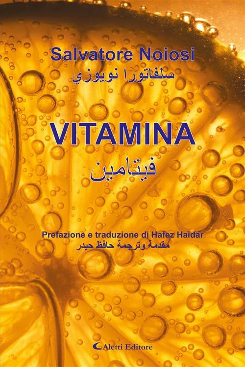Vitamina - Hafez Haidar,Salvatore Noiosi - ebook