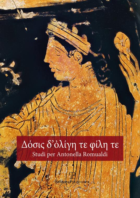 Studi per Antonella Romualdi - copertina