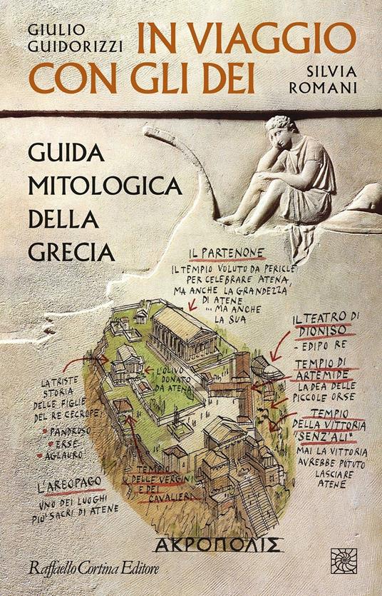 In viaggio con gli dei. Guida mitologica della Grecia - Giulio Guidorizzi,Silvia Romani - ebook