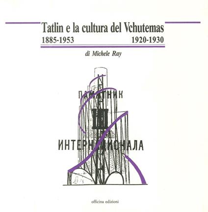 Tatlin e la cultura del Vchutemas (1885-1953/1920-1930) - Michele Ray - copertina