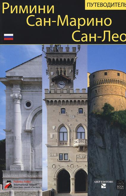 Rimini, San Marino, San Leo. Guida. Ediz. russa - copertina