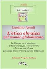 L'etica ebraica nel mondo globalizzato