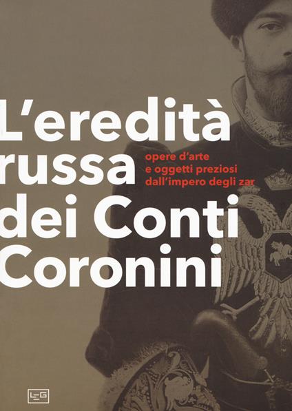 L' eredità russa dei conti Coronini. Opere d'arte e oggetti preziosi dall'impero degli zar. Catalogo della mostra (Palazzo Coronini-Cronber, 14 aprile-11 novembre 2018). Ediz. illustrata - copertina