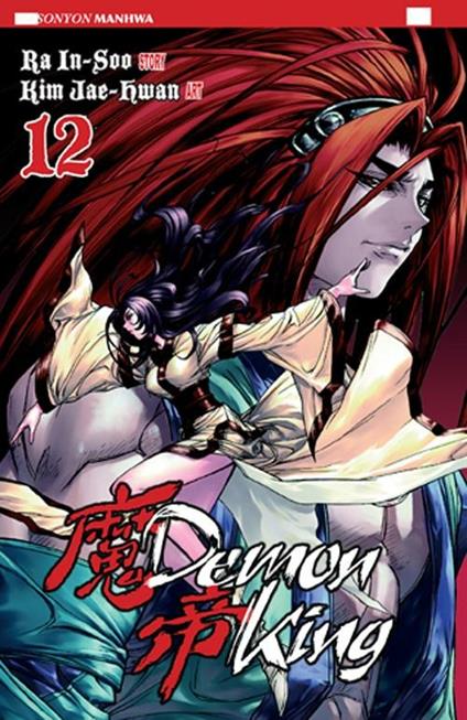 Demon King. Vol. 12 - Kim Jae-Hwan,Ra In-Soo - copertina