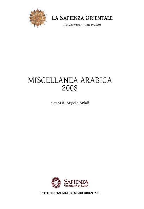 Miscellanea arabica 2008 - Angelo Arioli - copertina