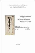 Akutagawa Ryunosuke. Studi da Oriente ad Occidente