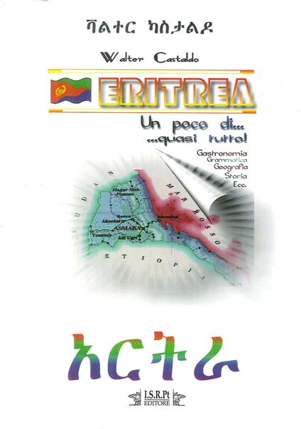 Eritrea. Un poco di... quasi tutto! - Walter Castaldo - copertina