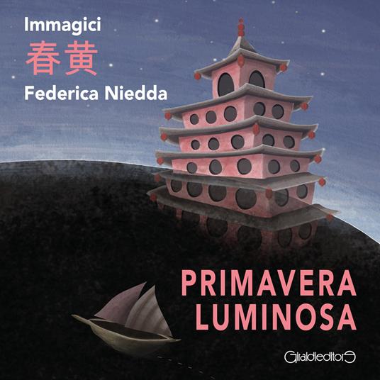 Primavera luminosa - Immagici - copertina