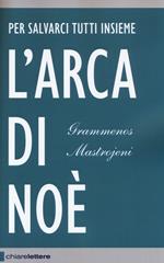 L'arca di Noè. Per salvarci tutti insieme