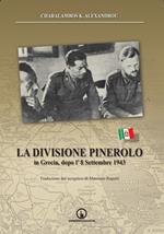 La Divisione Pinerolo in Grecia, dopo l'8 settembre 1943