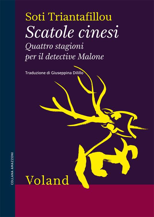 Scatole cinesi. Quattro stagioni per il detective Malone - Triantafillou,  Soti - Ebook - EPUB2 con DRMFREE | IBS