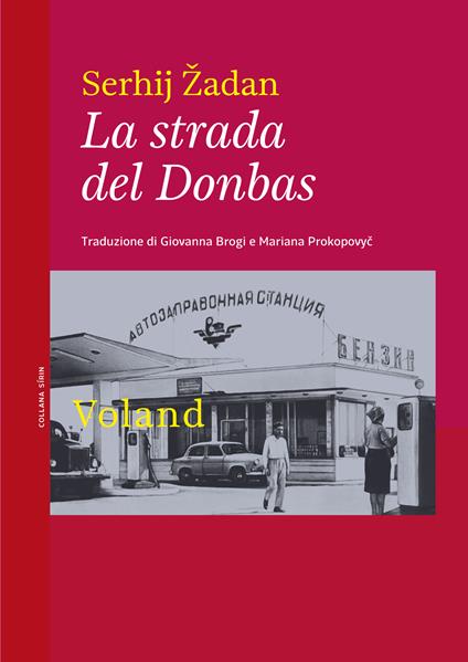 La strada del Donbas - Serhij Zadan,G. Brogi,M. Prokopovyc - ebook