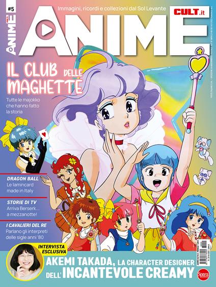 Anime cult. Vol. 5 - copertina