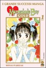 Marmalade boy Gold deluxe. Vol. 1