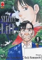 Seizon life. Vol. 1