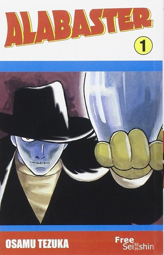 Alabaster. Vol. 1 - Osamu Tezuka - copertina