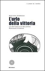 L' urlo della vittoria. La battaglia di Salamina