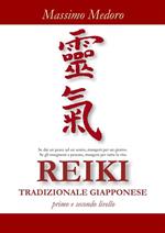 Reiki tradizionale giapponese. Primo e secondo livello