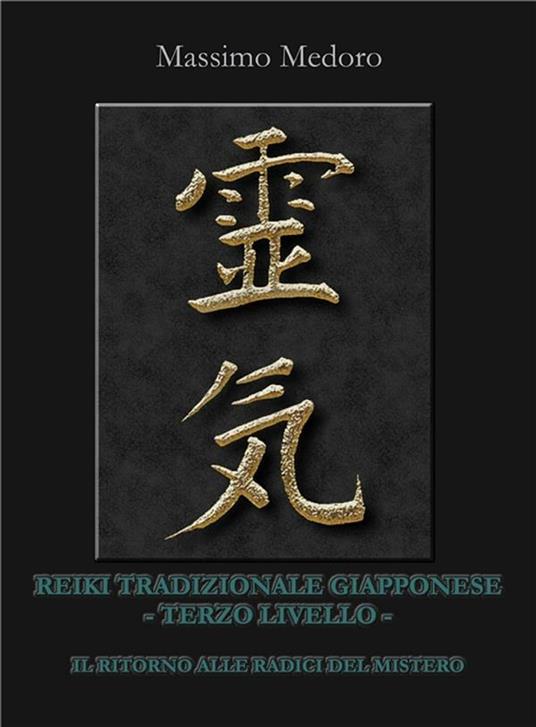 Reiki tradizionale giapponese. Terzo livello - Massimo Medoro - ebook