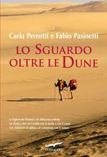 Lo sguardo oltre le dune