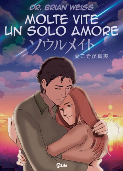 Molte vite un solo amore - Brian L. Weiss,Massimo Soumaré - ebook