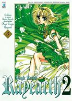 Magic knight Rayearth 2. Vol. 3