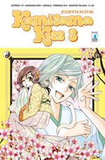 Kamisama kiss. Vol. 3