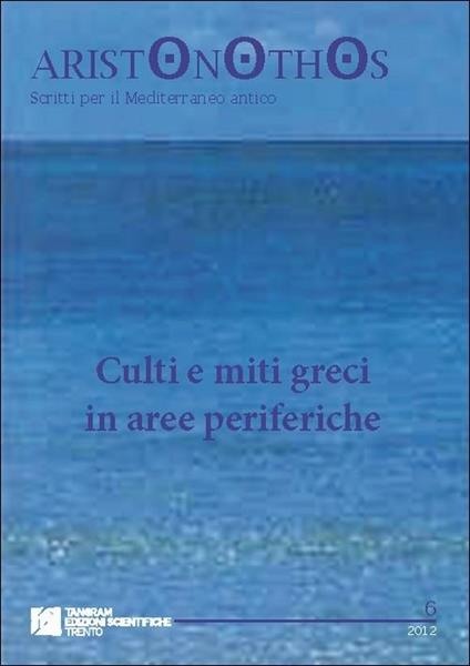 Culti e miti greci in aree periferiche - copertina