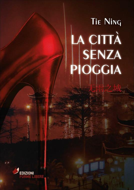 La città senza pioggia - Ning Tie - copertina