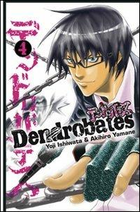 Dendrobates. Vol. 4 - Yoji Ishiwata,Akihiro Yamane - copertina