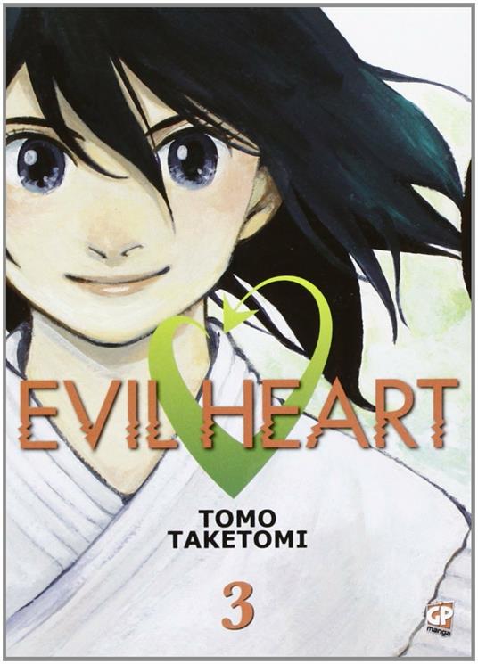 Il castello invisibile (Vol. 4) : Tsujimura, Mizuki, Tomo, Taketomi:  : Libri