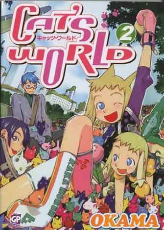 Cat's world. Vol. 2 - Okama - copertina